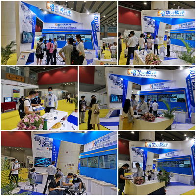 華天軟件精彩亮相第五屆華南工博會