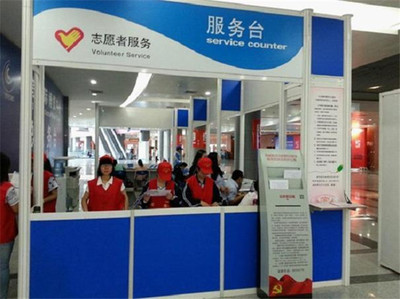 第六屆中國國際旅游商品博覽會5月24日開幕