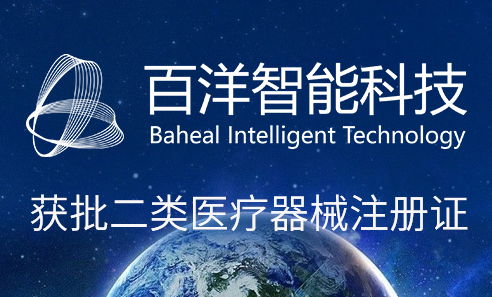 新聞中心智能科技化轉(zhuǎn)型 技術驅(qū)動下的媒體革新